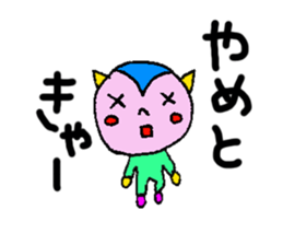 The word used by Nagoya people sticker #15550000