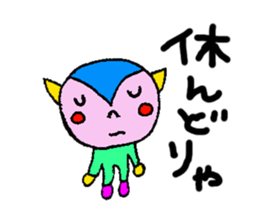 The word used by Nagoya people sticker #15550002