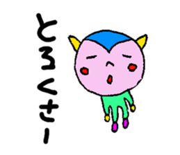 The word used by Nagoya people sticker #15550003