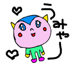 The word used by Nagoya people sticker #15550004