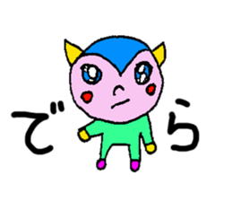 The word used by Nagoya people sticker #15550006