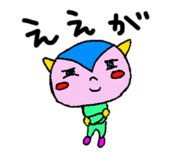 The word used by Nagoya people sticker #15550007