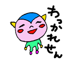 The word used by Nagoya people sticker #15550009