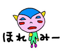 The word used by Nagoya people sticker #15550010