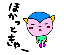 The word used by Nagoya people sticker #15550012