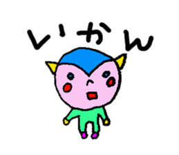 The word used by Nagoya people sticker #15550013