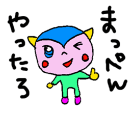 The word used by Nagoya people sticker #15550014