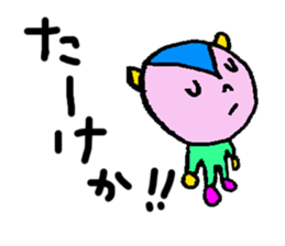 The word used by Nagoya people sticker #15550015