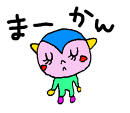 The word used by Nagoya people sticker #15550017