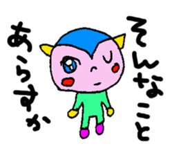 The word used by Nagoya people sticker #15550018