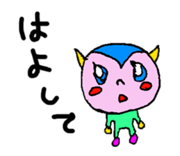 The word used by Nagoya people sticker #15550020