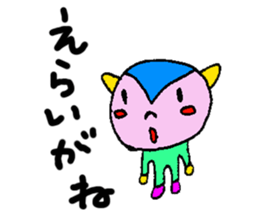 The word used by Nagoya people sticker #15550021