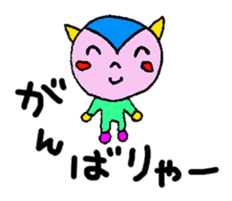 The word used by Nagoya people sticker #15550022