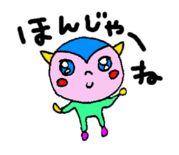 The word used by Nagoya people sticker #15550025