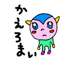 The word used by Nagoya people sticker #15550026