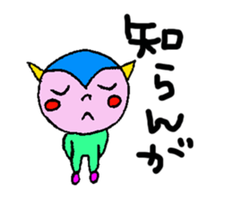 The word used by Nagoya people sticker #15550027