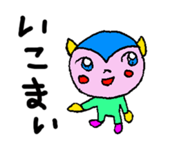 The word used by Nagoya people sticker #15550029