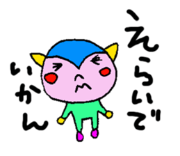 The word used by Nagoya people sticker #15550030