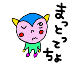 The word used by Nagoya people sticker #15550032