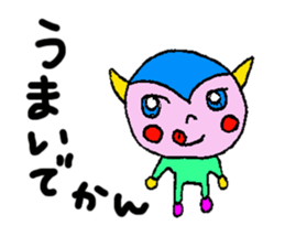 The word used by Nagoya people sticker #15550033