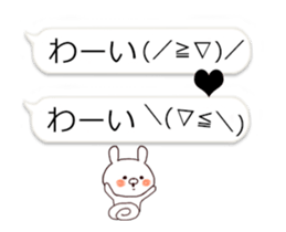 Animated balloon emoji sticker #15550110