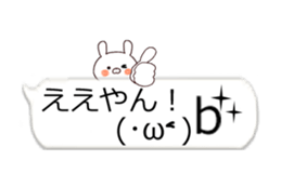 Animated balloon emoji sticker #15550113