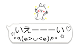 Animated balloon emoji sticker #15550114