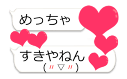 Animated balloon emoji sticker #15550121