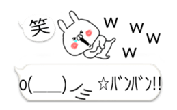 Animated balloon emoji sticker #15550125