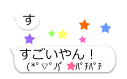 Animated balloon emoji sticker #15550126