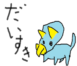 Paleozoic friends sticker #15550134