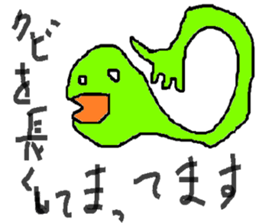 Paleozoic friends sticker #15550137