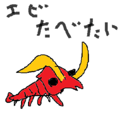 Paleozoic friends sticker #15550141