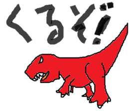 Paleozoic friends sticker #15550152