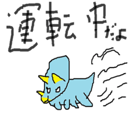 Paleozoic friends sticker #15550156
