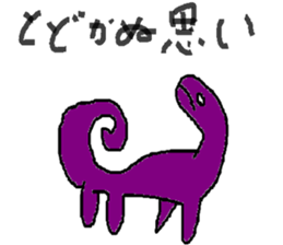 Paleozoic friends sticker #15550162