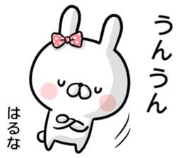 Haruna's rabbit stickers sticker #15550173