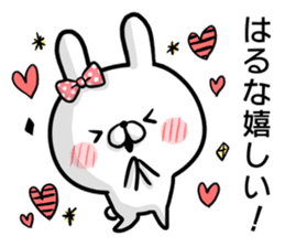 Haruna's rabbit stickers sticker #15550174