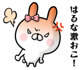 Haruna's rabbit stickers sticker #15550176