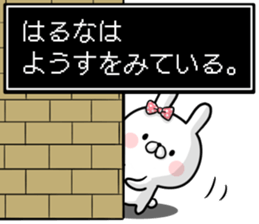 Haruna's rabbit stickers sticker #15550179