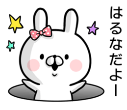 Haruna's rabbit stickers sticker #15550182