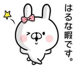 Haruna's rabbit stickers sticker #15550183