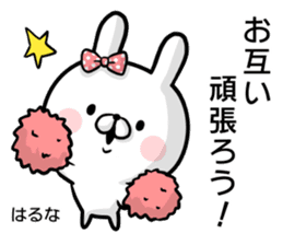 Haruna's rabbit stickers sticker #15550191