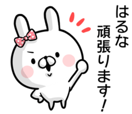 Haruna's rabbit stickers sticker #15550192