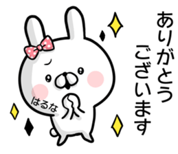 Haruna's rabbit stickers sticker #15550194