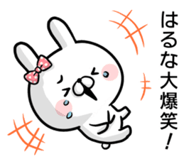 Haruna's rabbit stickers sticker #15550199