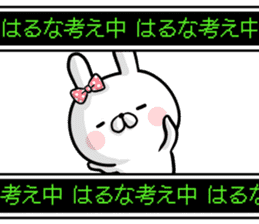 Haruna's rabbit stickers sticker #15550200