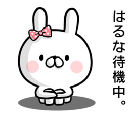 Haruna's rabbit stickers sticker #15550201