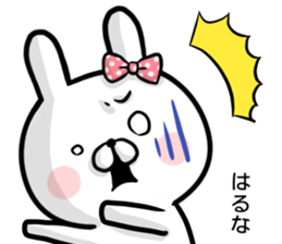 Haruna's rabbit stickers sticker #15550202