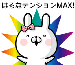 Haruna's rabbit stickers sticker #15550203